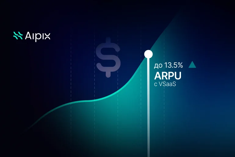 Tendencias de ARPU y abandono: VSaaS como oportunidad para las telecomunicaciones Oportunidades de VSaaS para el ARPU