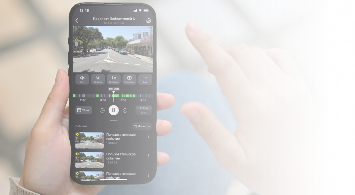 mobile_app_for_aipix