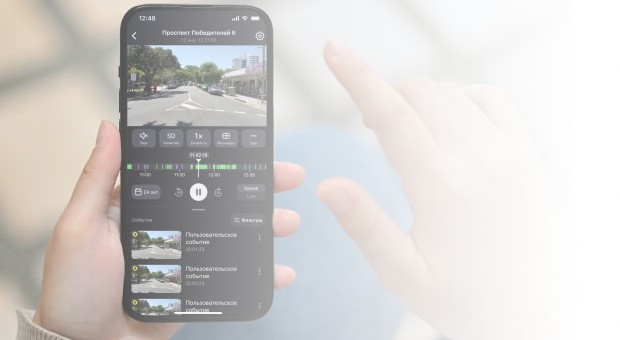 mobile_app_for_aipix